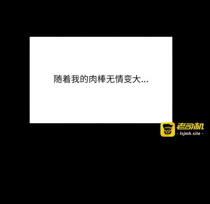 第18话 第 63 页