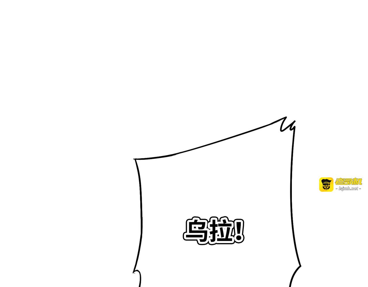 第23话 歉意和谢意 第 23 页