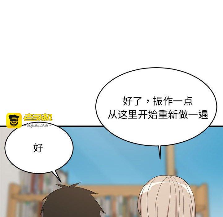 第42话 第 77 页