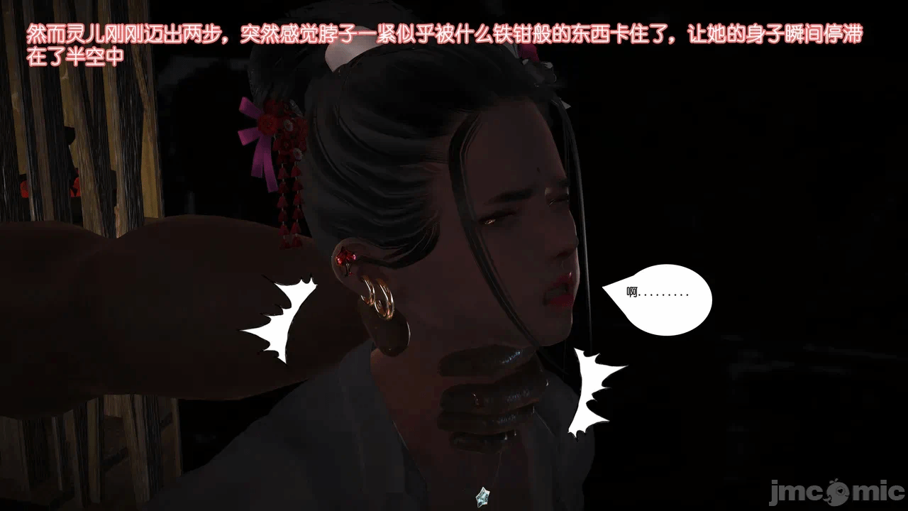 第一话 第 74 页