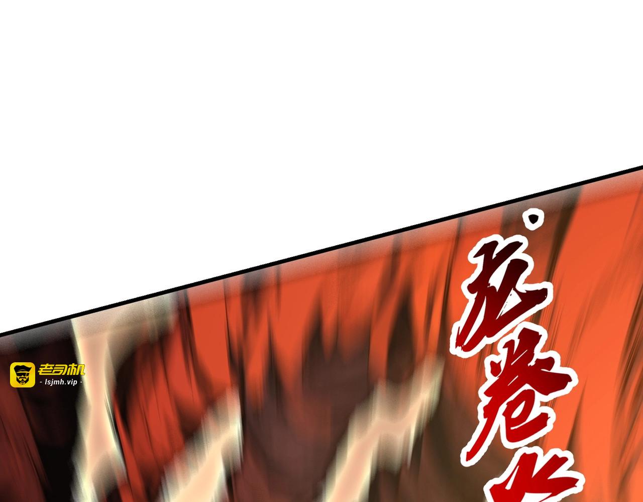 第19话 对决！叶林VS诸葛霓！ 第 105 页