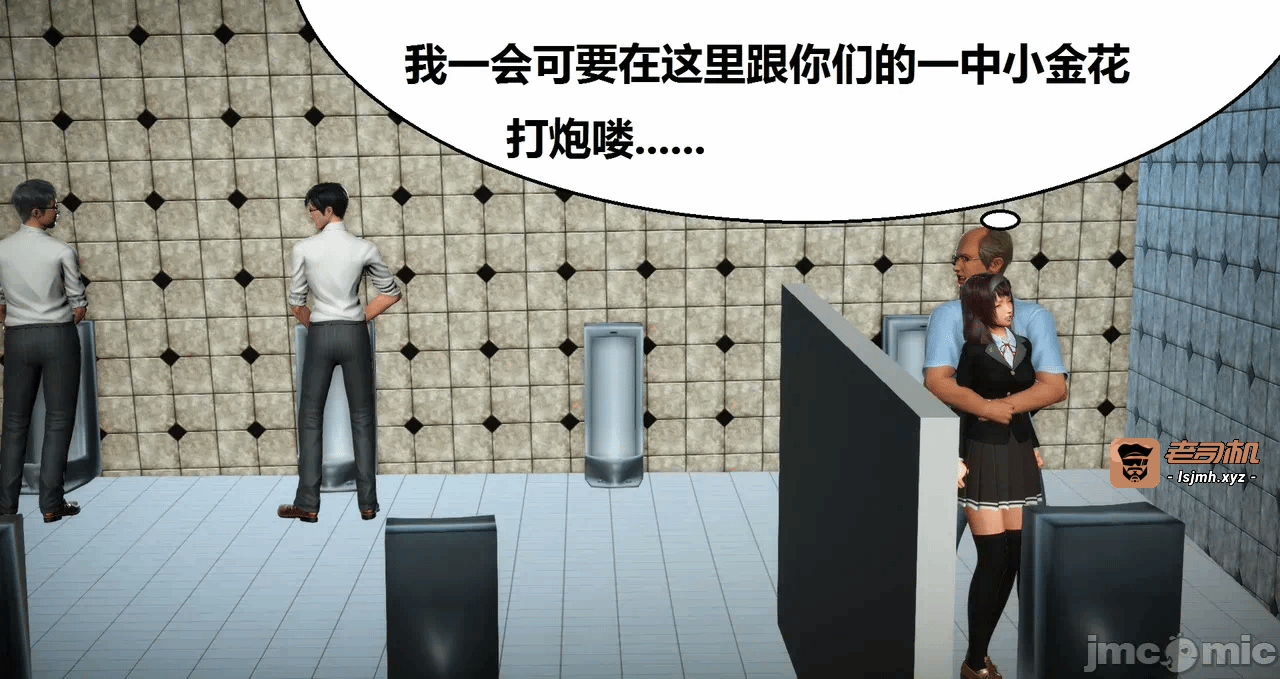 第一话 第 377 页