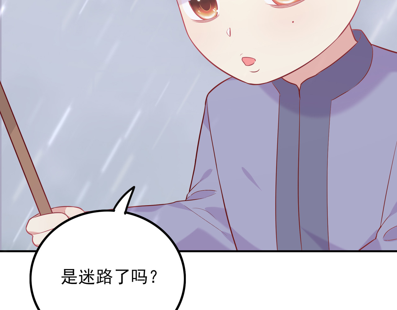第33话 音乐梦的起点 第 10 页