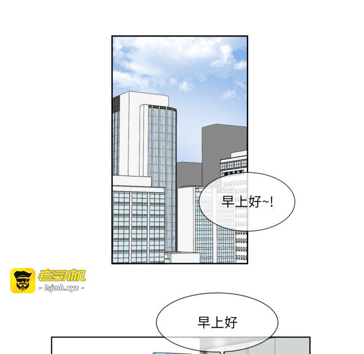 第17话 第 23 页