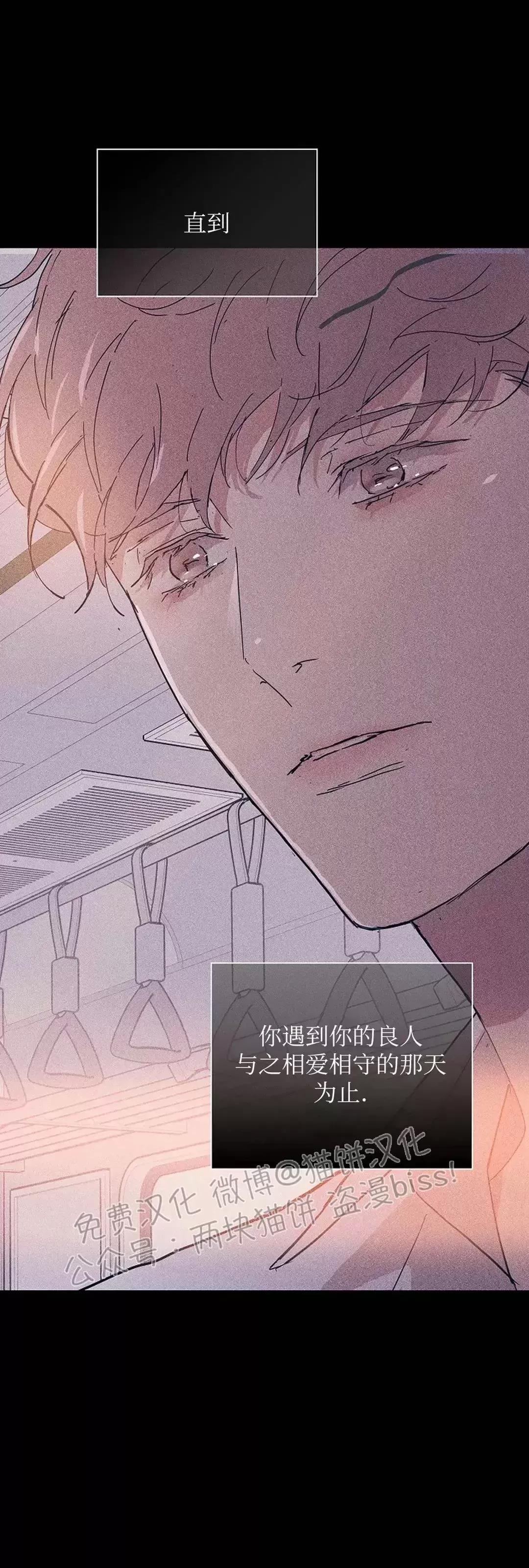 第33话 第 12 页