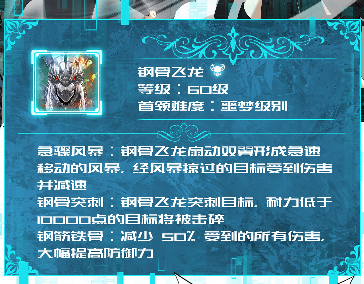 第34话 灵魂之光 第 50 页