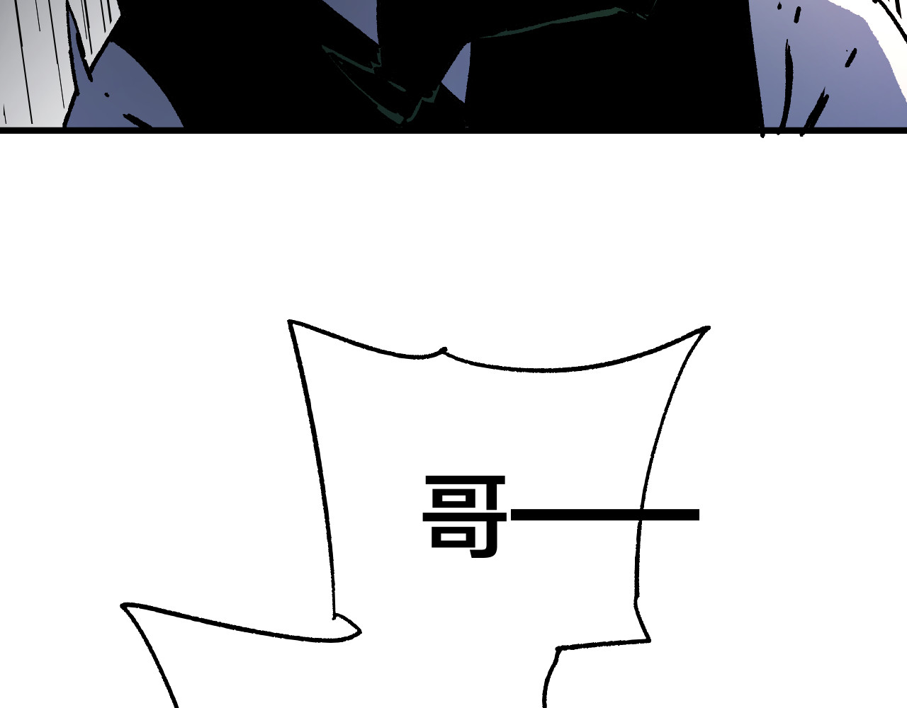 NO-2：变故 第 148 页