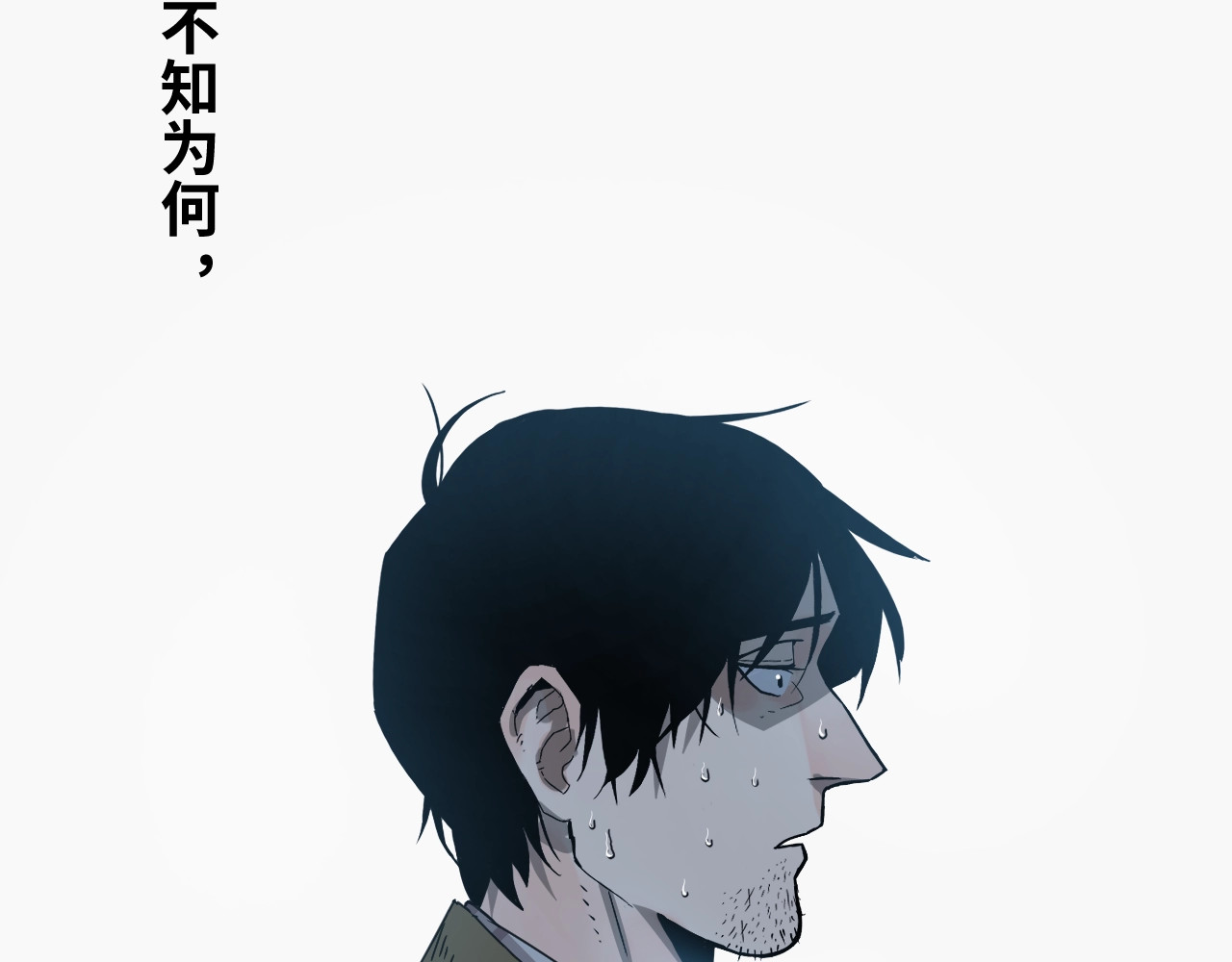 第3话 从门缝塞进来的纸钱！ 第 144 页