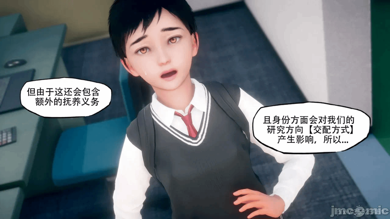 第一话 第 1166 页