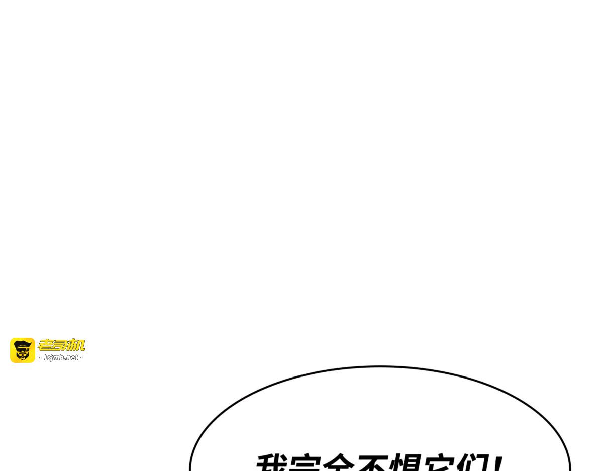 协商破裂 第 159 页