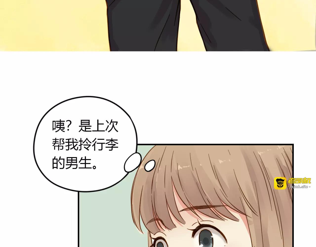 第5话 教室里的舞步 第 11 页