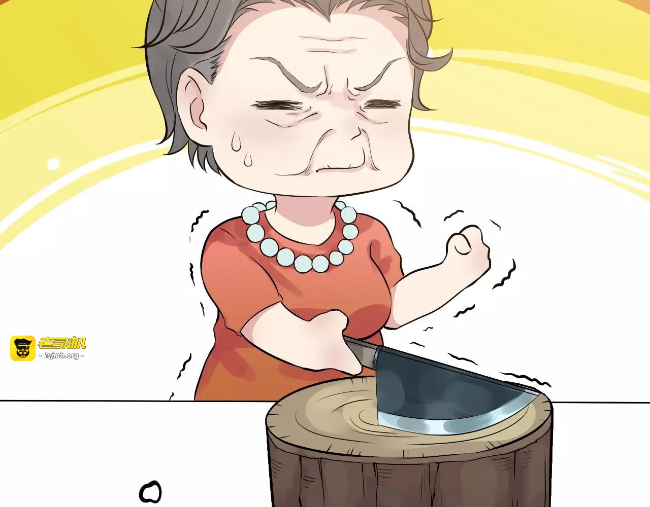 第3话 无家可归 第 45 页