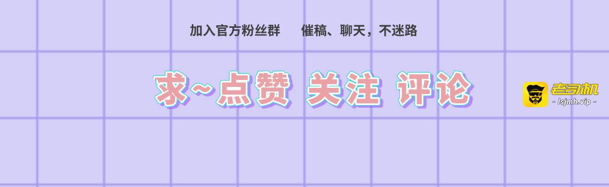 140.少夫人又要管麻烦事了 第 71 页