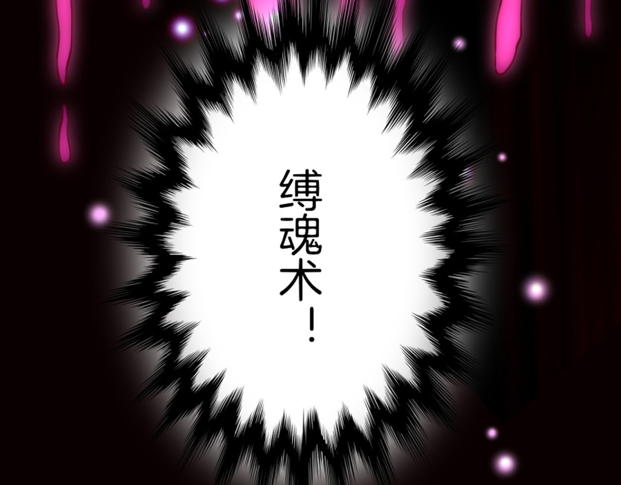 序章  仙侠历险，登云而上 第 58 页