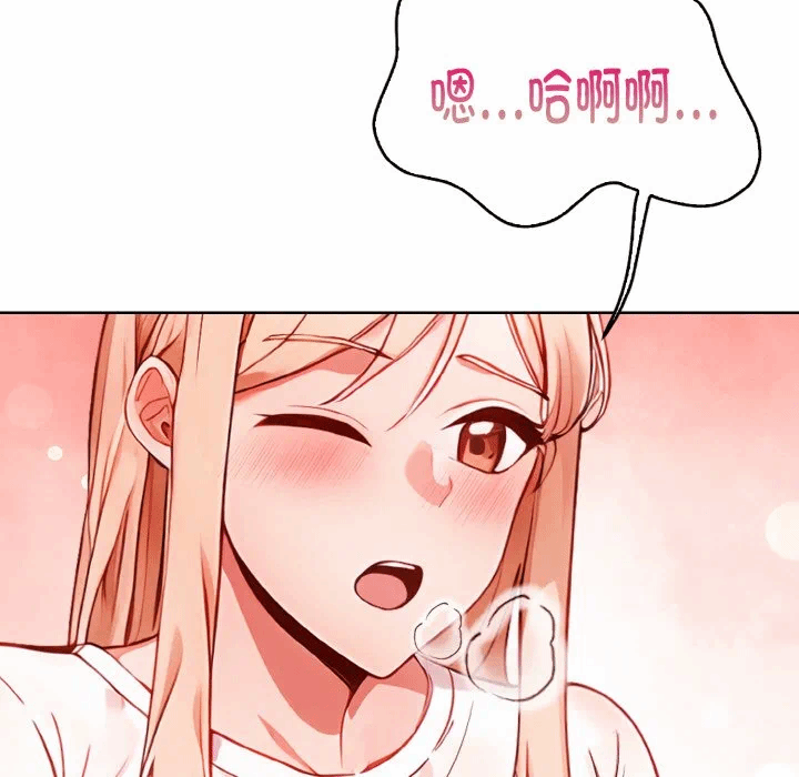 第3话 第 177 页