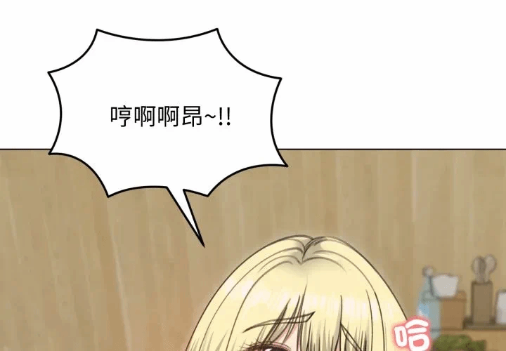 第28话 第 4 页