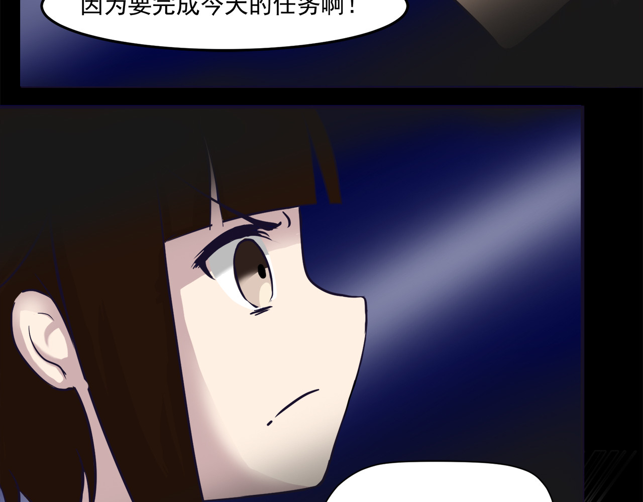 遭遇 第 18 页