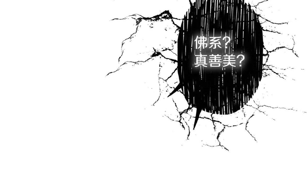 第25话 有桃黑化！？ 第 74 页