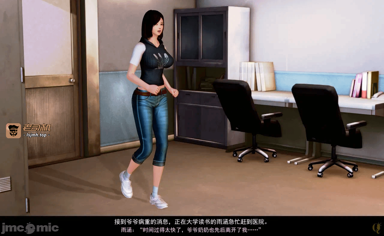 第一话 第 211 页