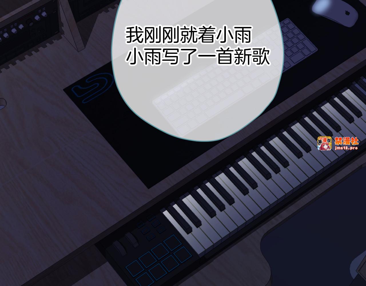 第98话 是你 第 69 页