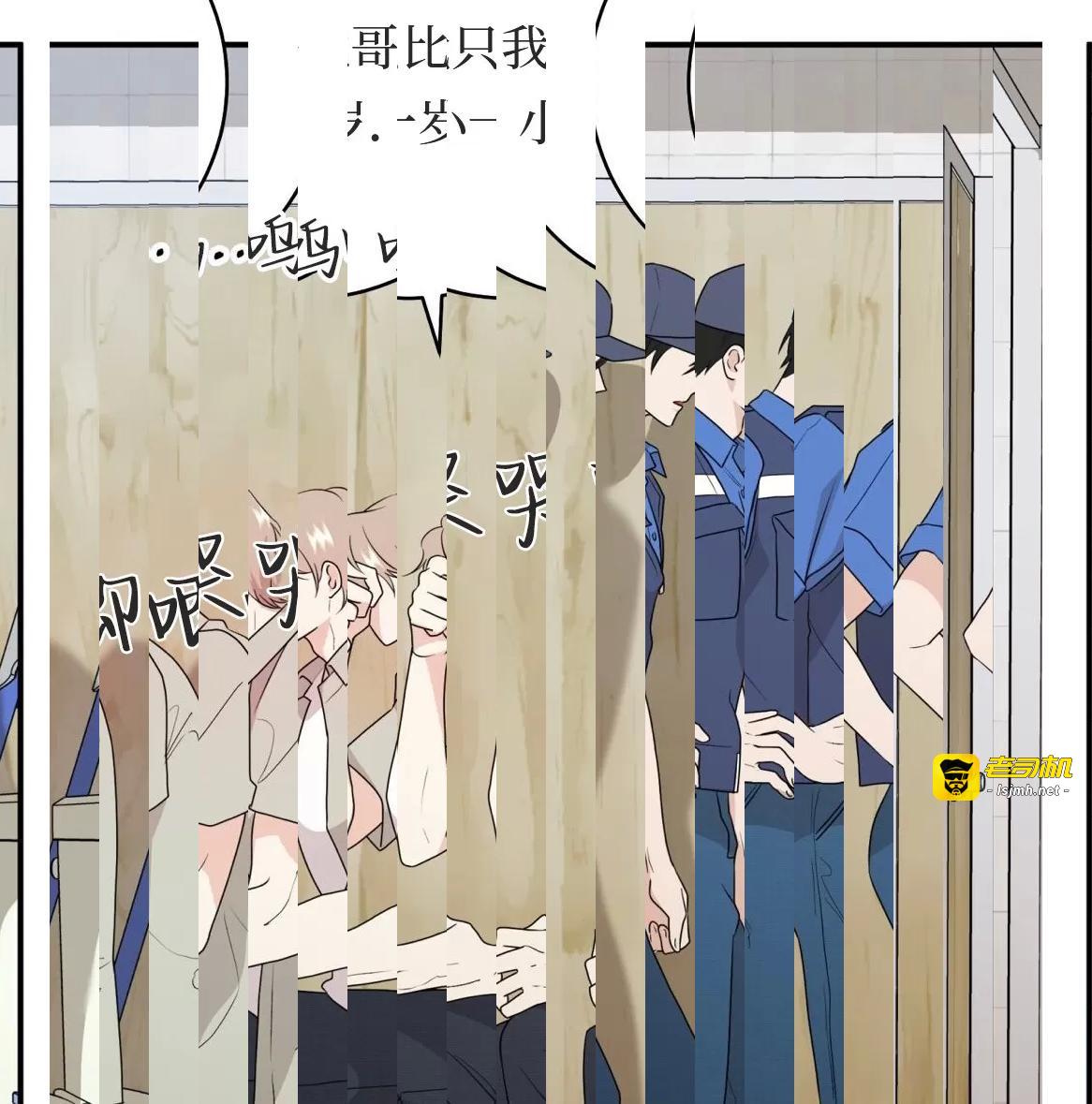 第49话 第 53 页