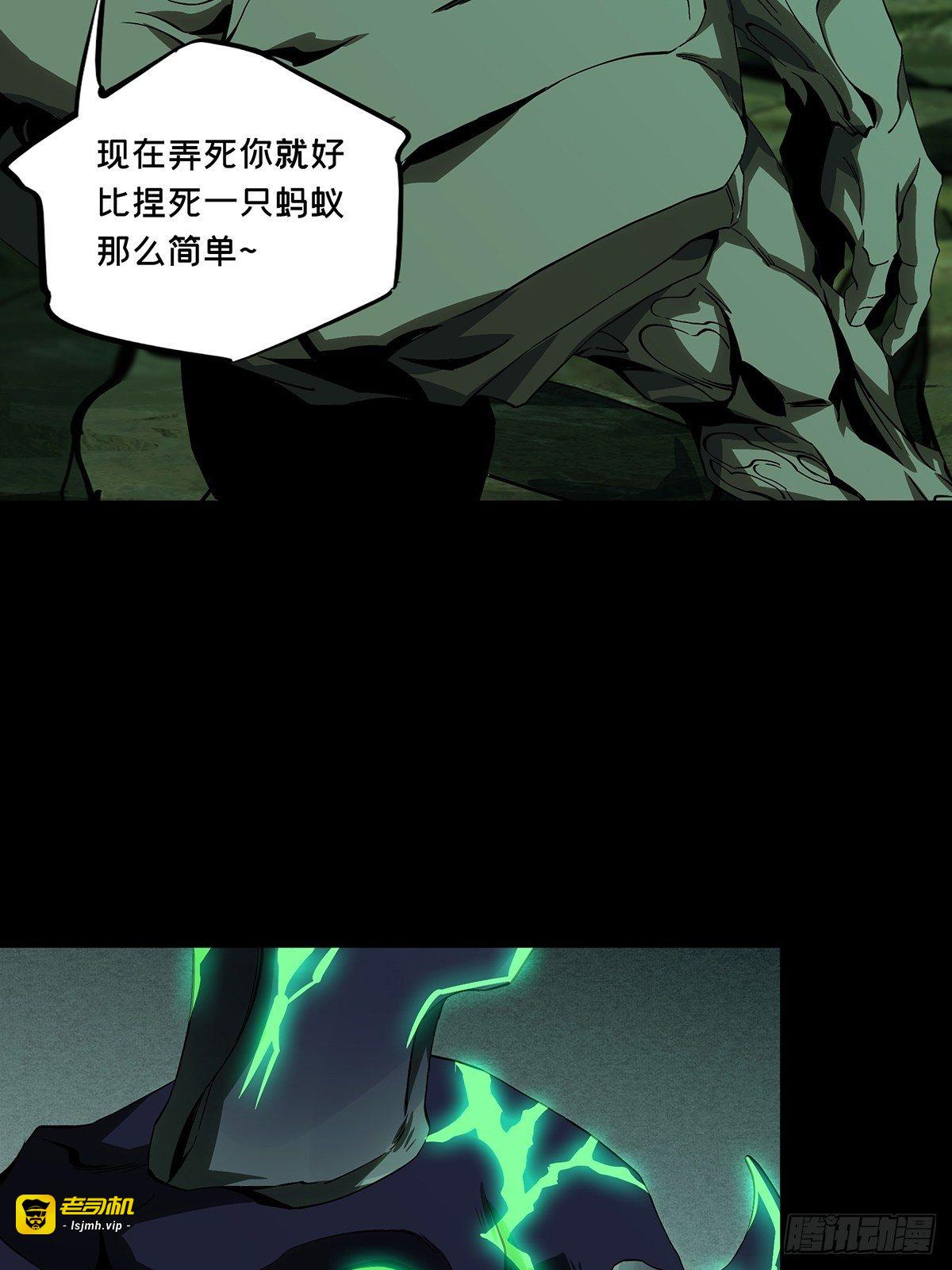 第一百六十章/约定下 第 27 页
