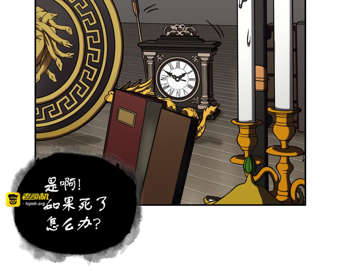 冲突 第 31 页