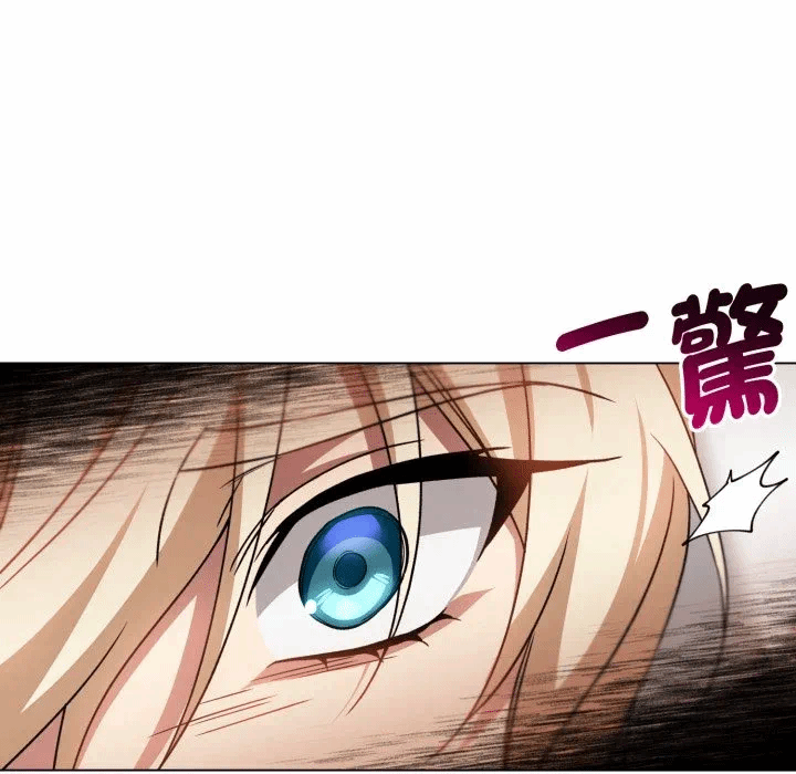 第27话 第 161 页