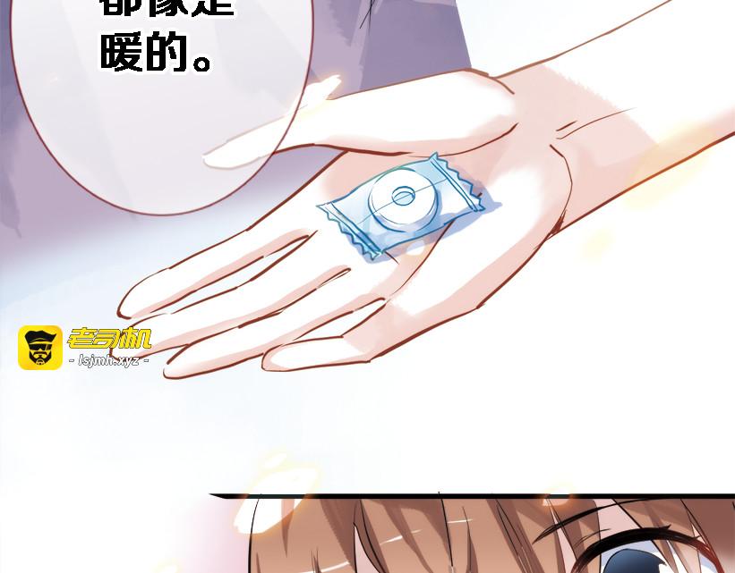 第51话 安静的修罗场 第 31 页