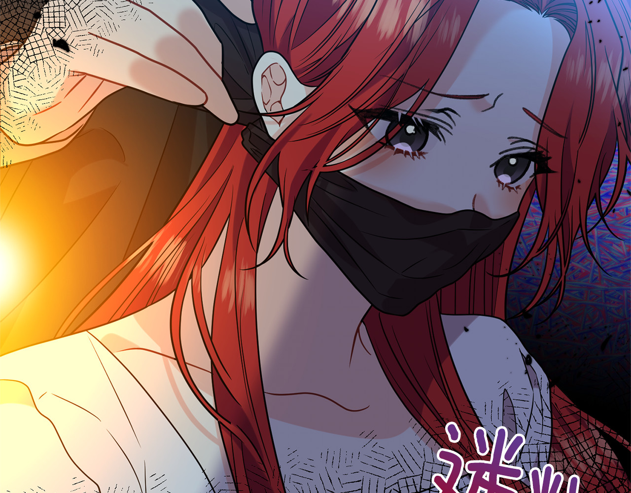 第52话 解救 第 86 页