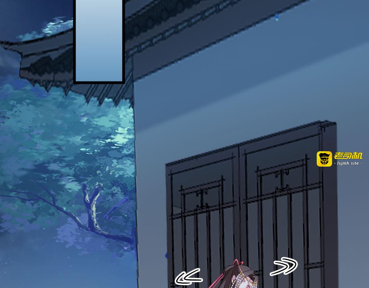 第159话：草原英雄 第 73 页
