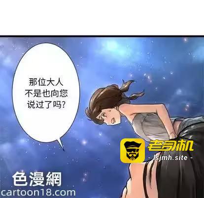 第19话 第 57 页