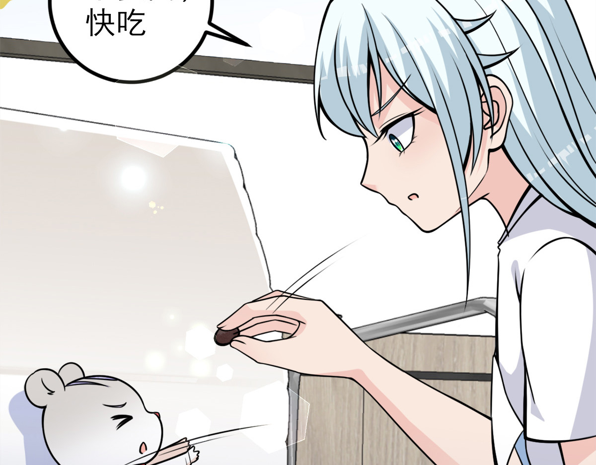 第24话 第 22 页