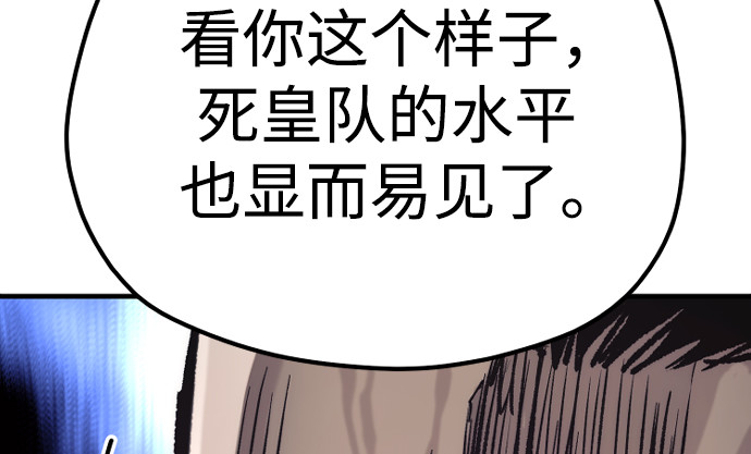 第87话 第 160 页