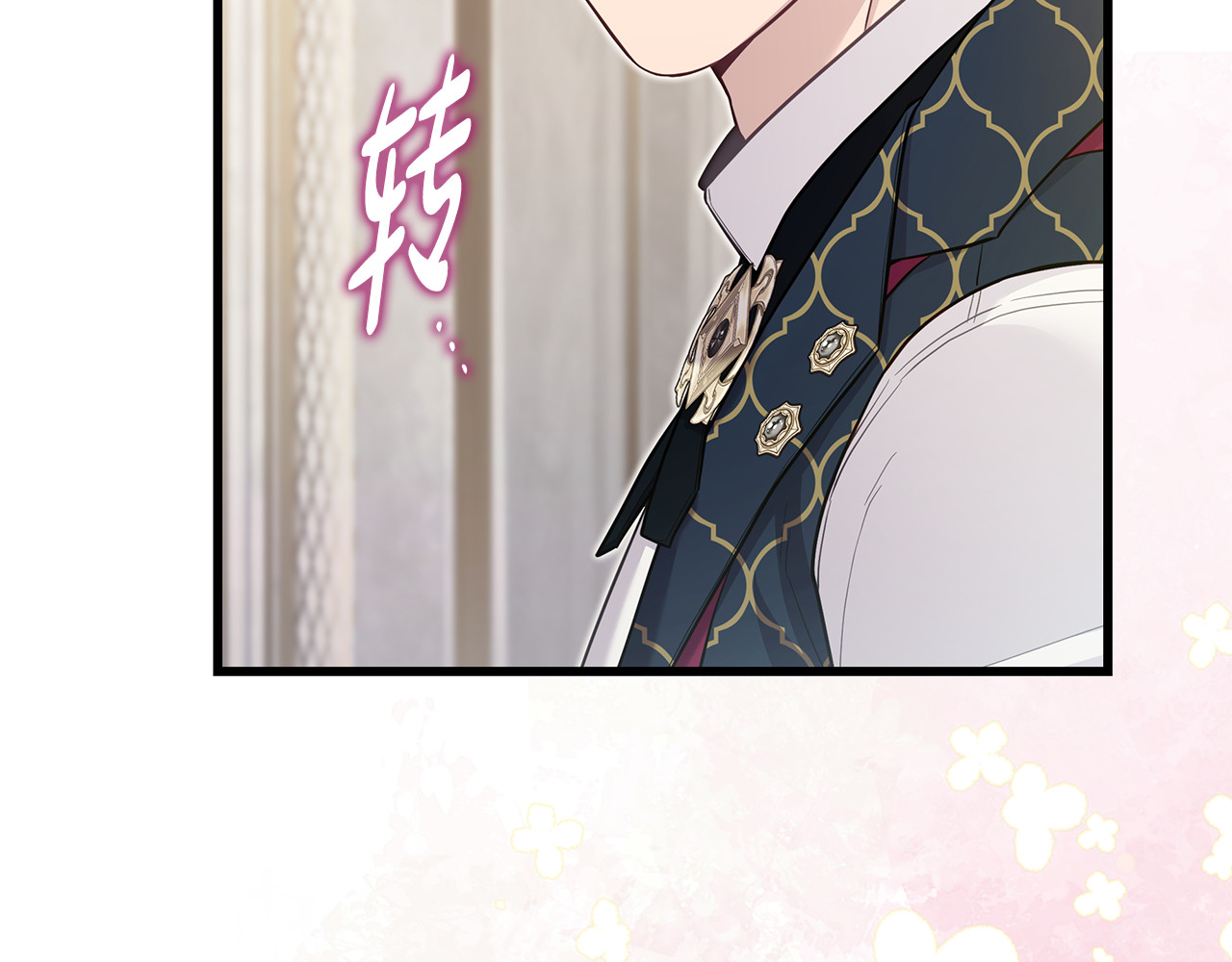 第29话 贵族世界 第 134 页
