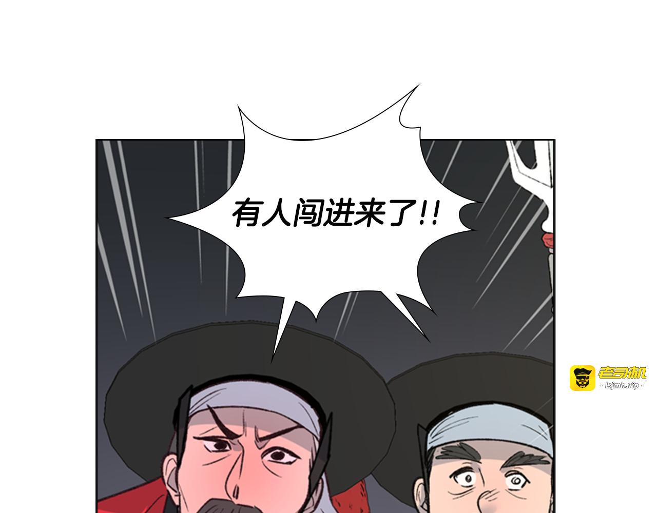第9话 为什么？ 第 137 页