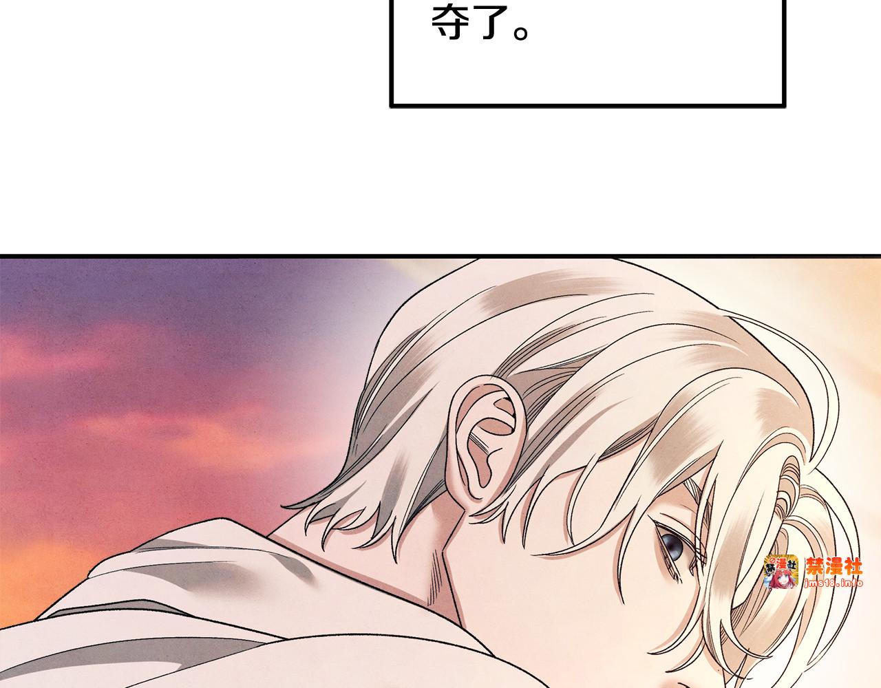 第51话 王妃的玩偶 第 11 页