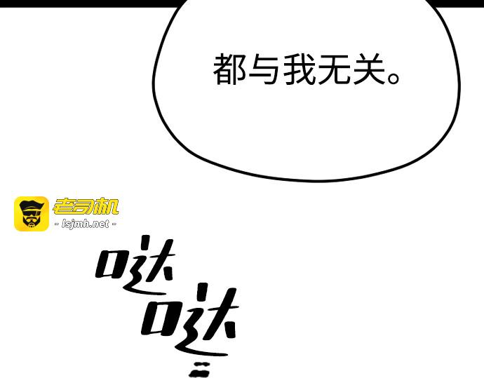 第119话 第 133 页