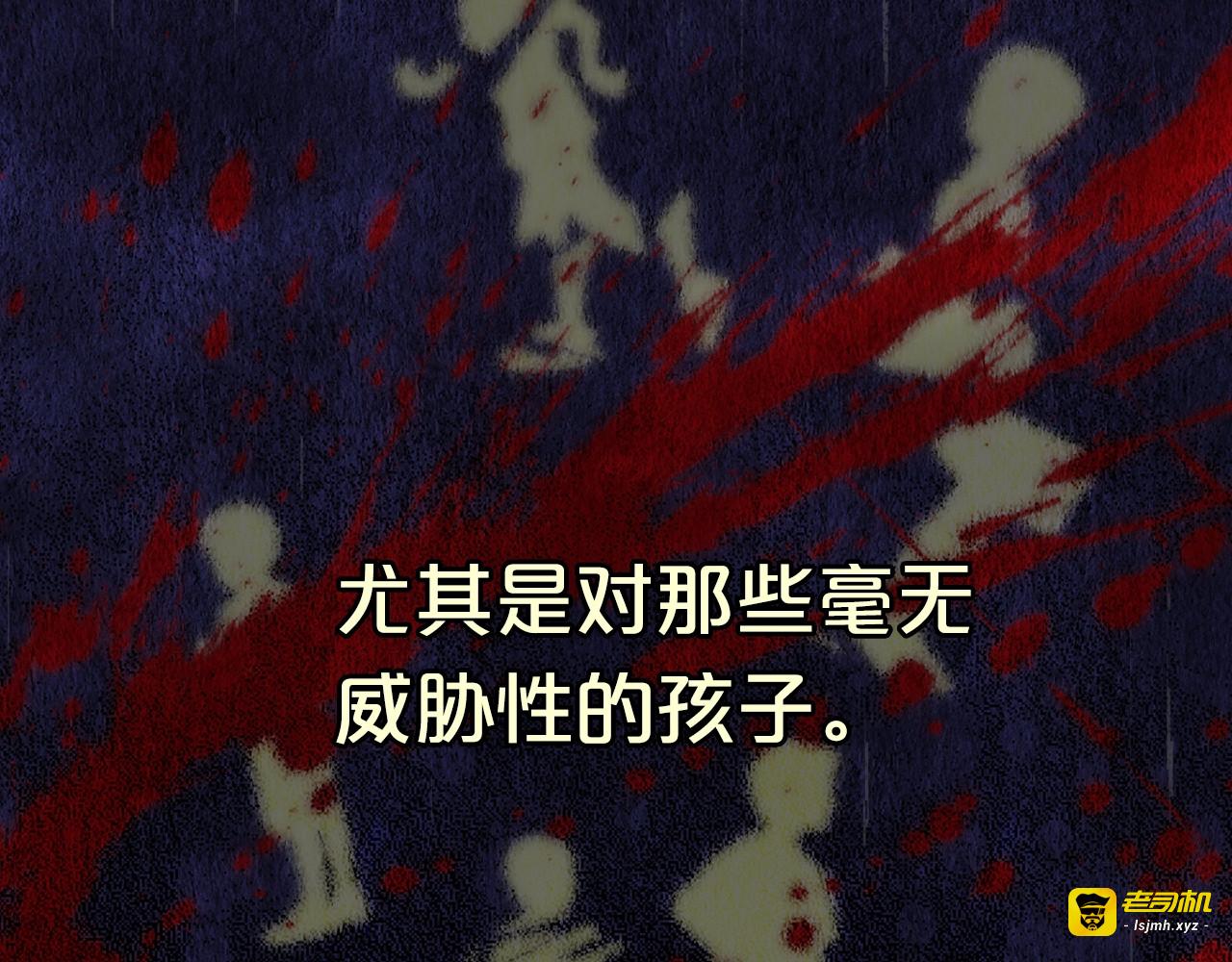 第21话 天生的猎人 第 25 页