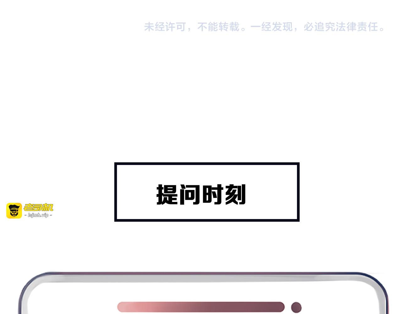 第17话  视频发布 第 105 页