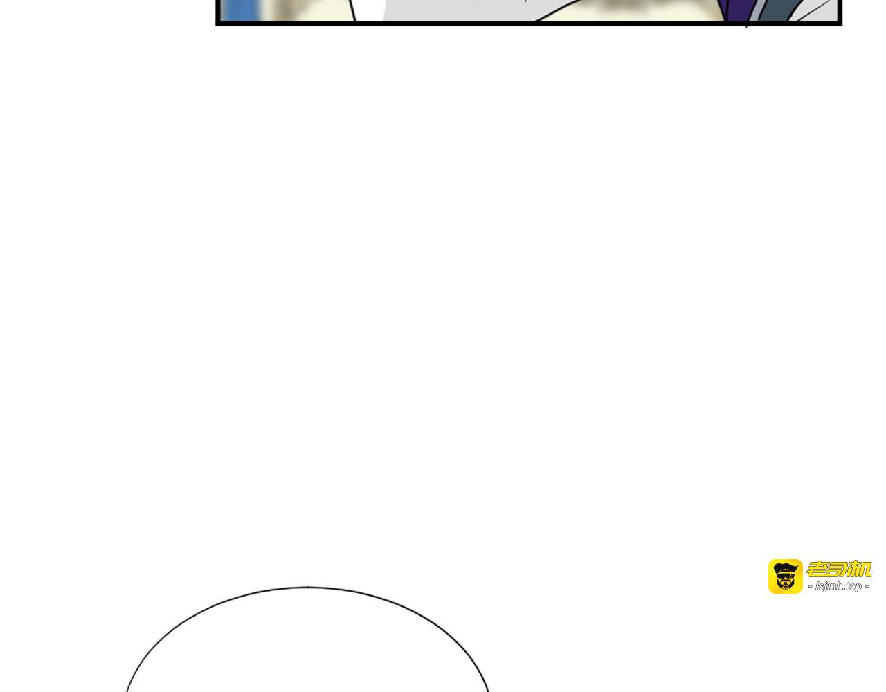 第82话 安慰 第 17 页