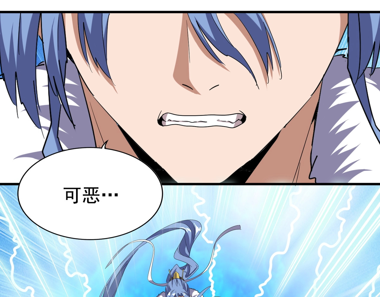 第68话 我是魔鬼啊 第 52 页