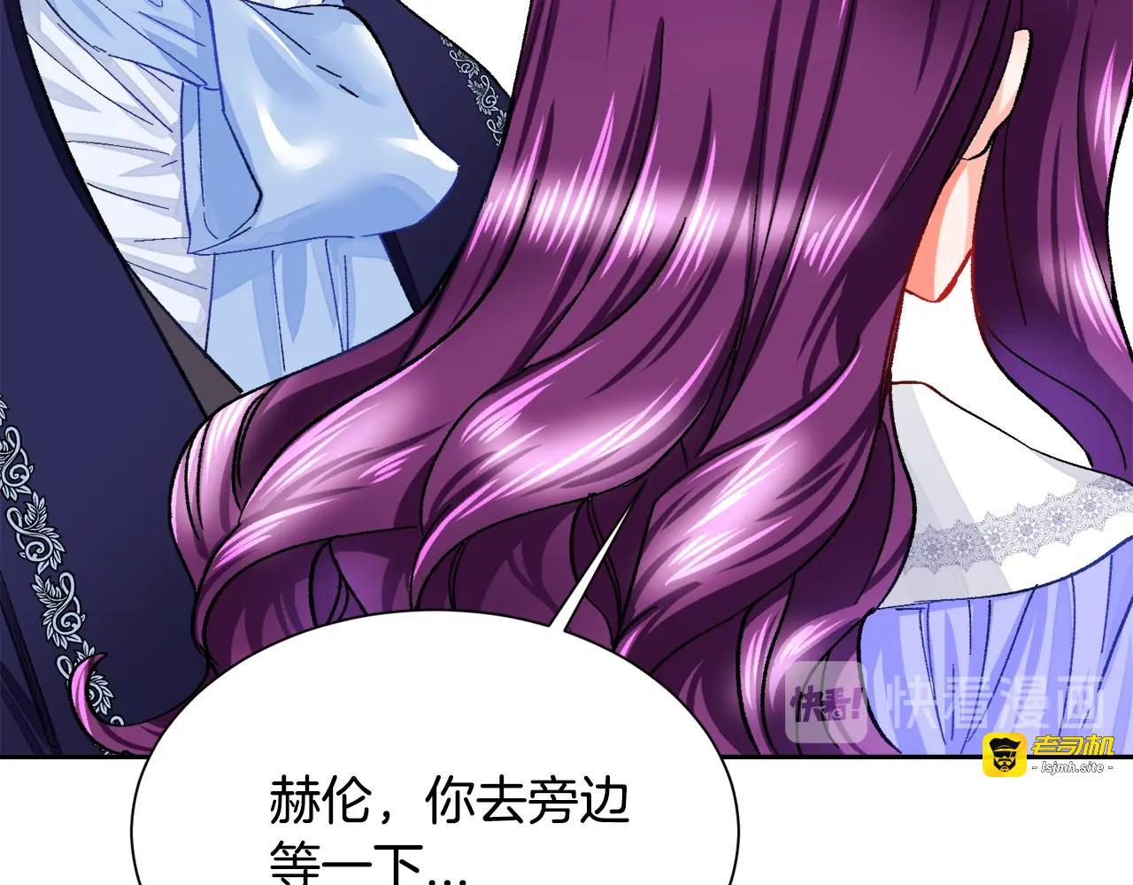 第4话 名场面预警 第 57 页