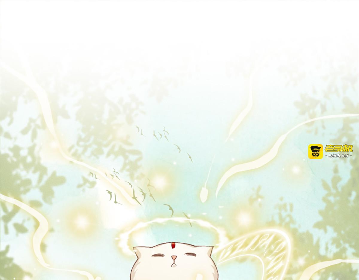 第15话 第 73 页