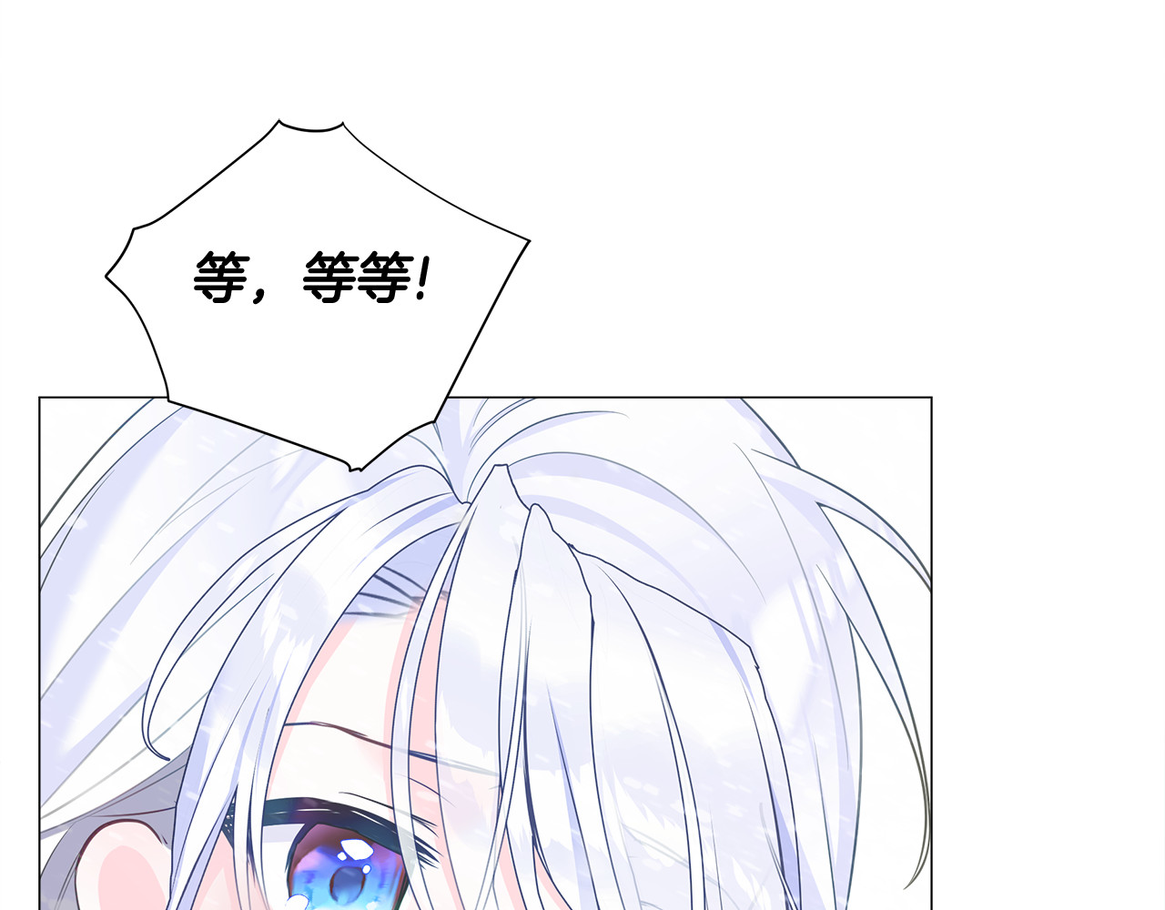 第46话 神秘少年 第 108 页