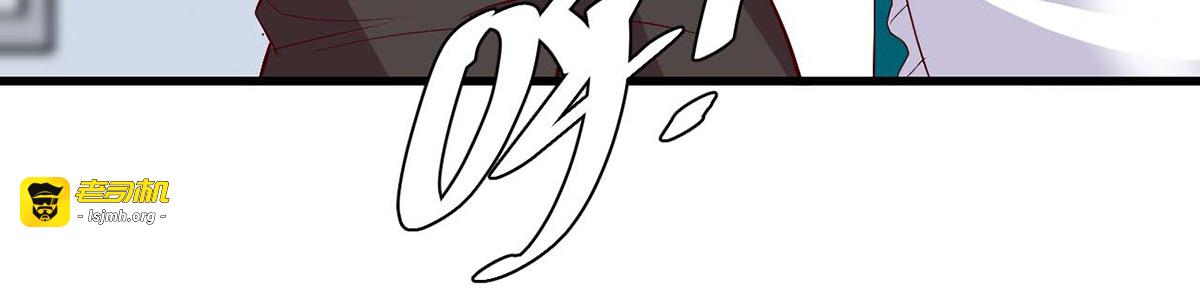 第97话 第 33 页