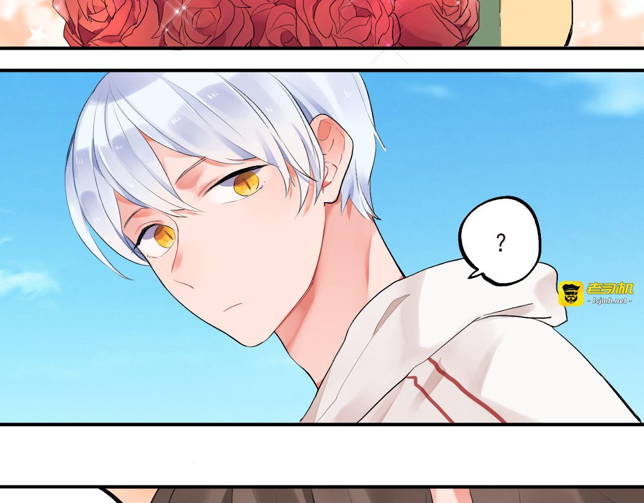 第4话 即使是shopping也要闹幺蛾子 第 69 页