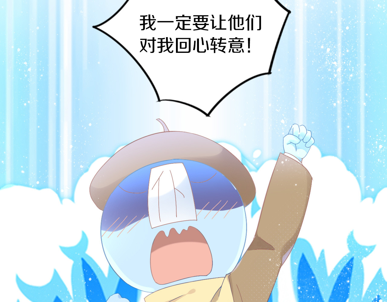 第180话 阿仆归来 第 36 页