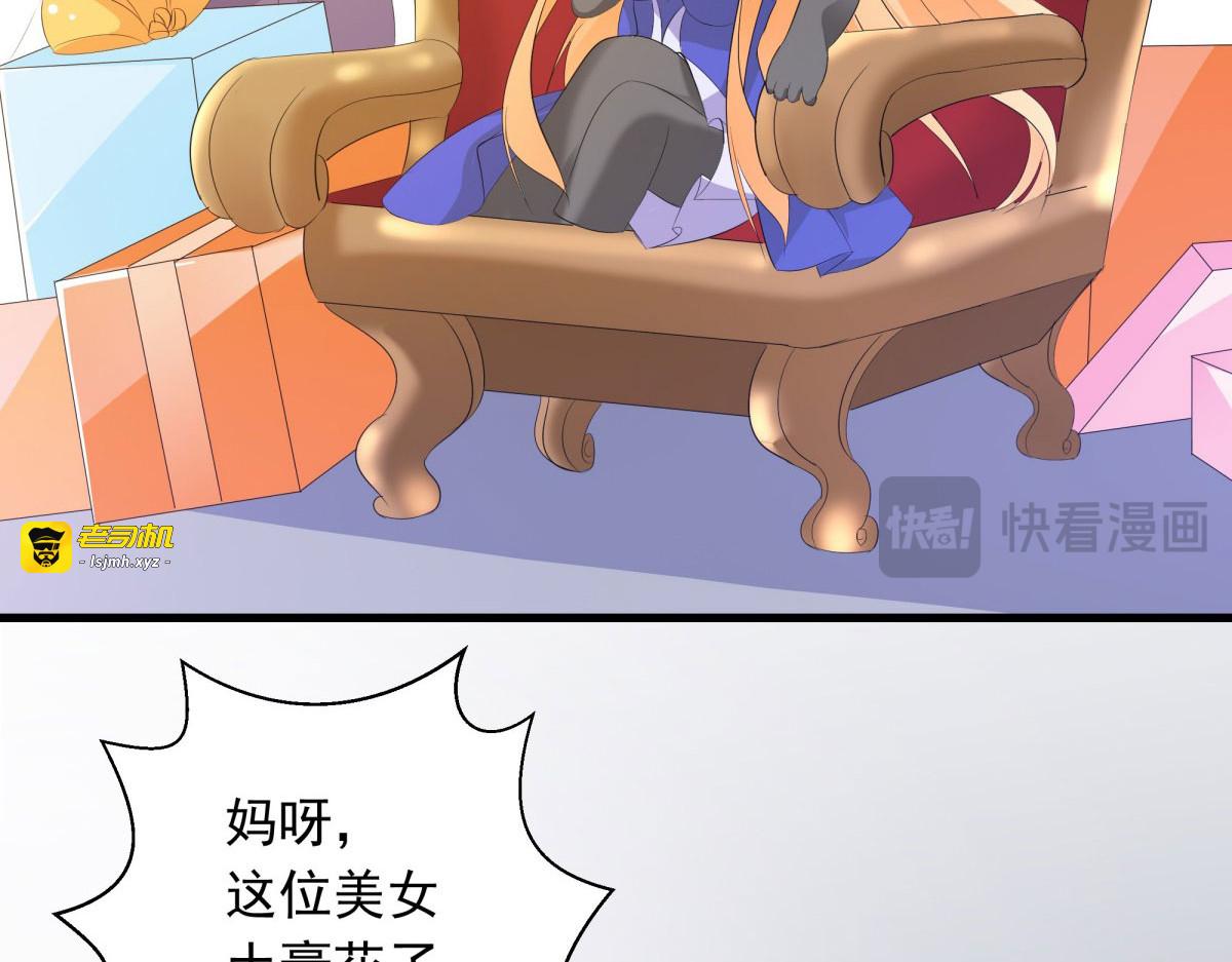 第17话 第 25 页