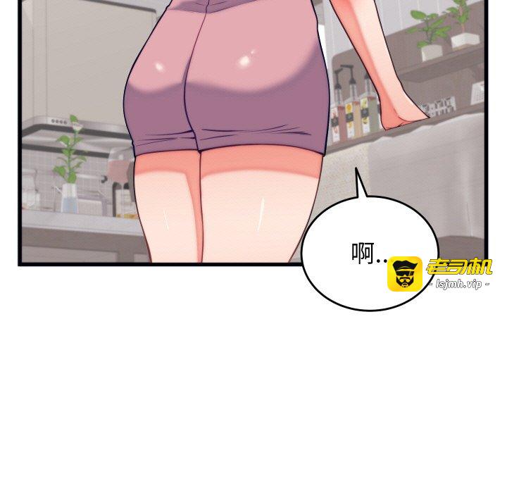 第11话 第 9 页